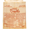 AL MALIKA Soap Bag (10KG*1PC)