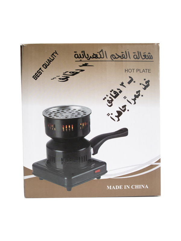 AL SULTAN H-009C Electric Coal Burner - Image 2