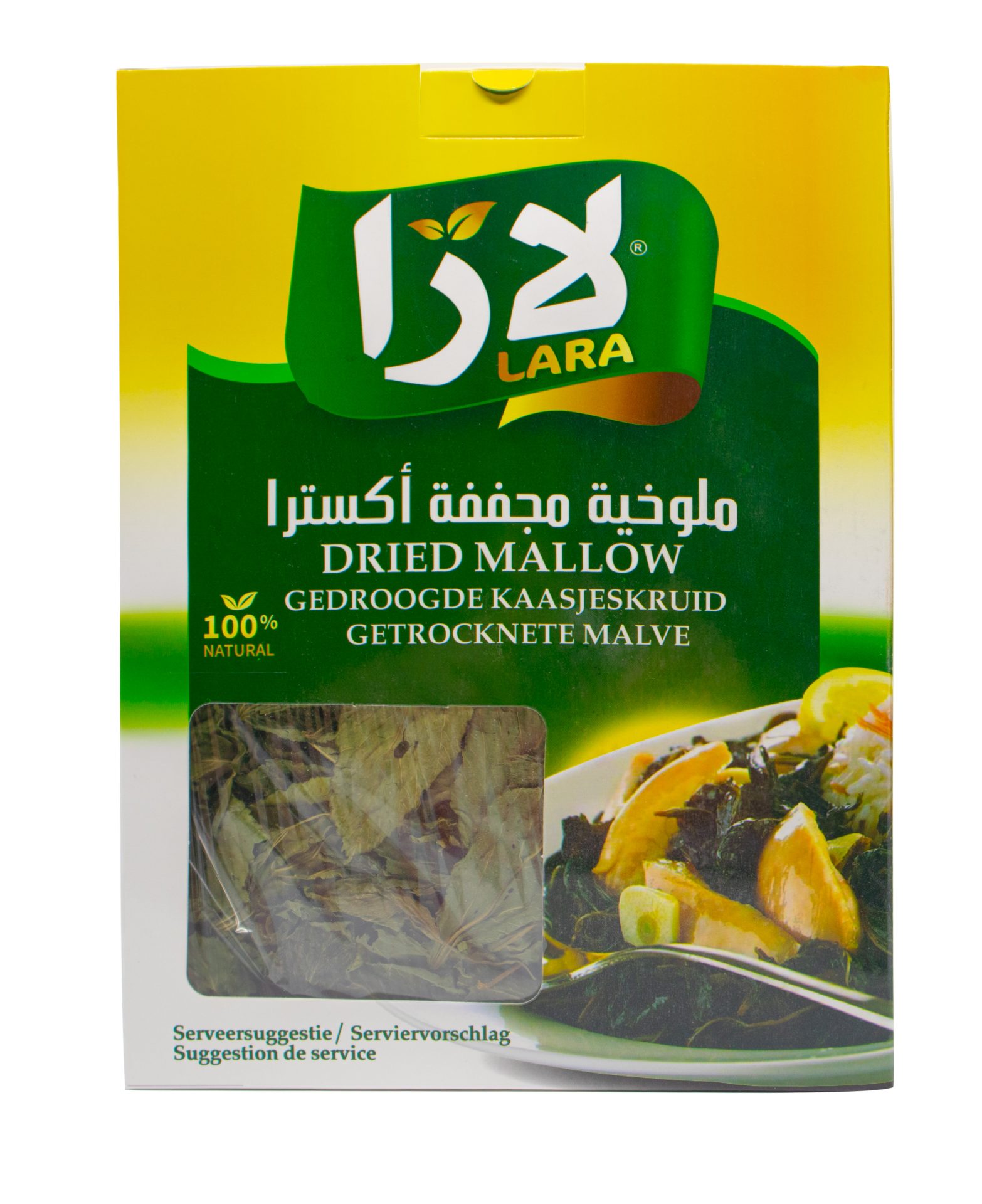 LARA Dried Mallow (200GR*12PC) - Image 8