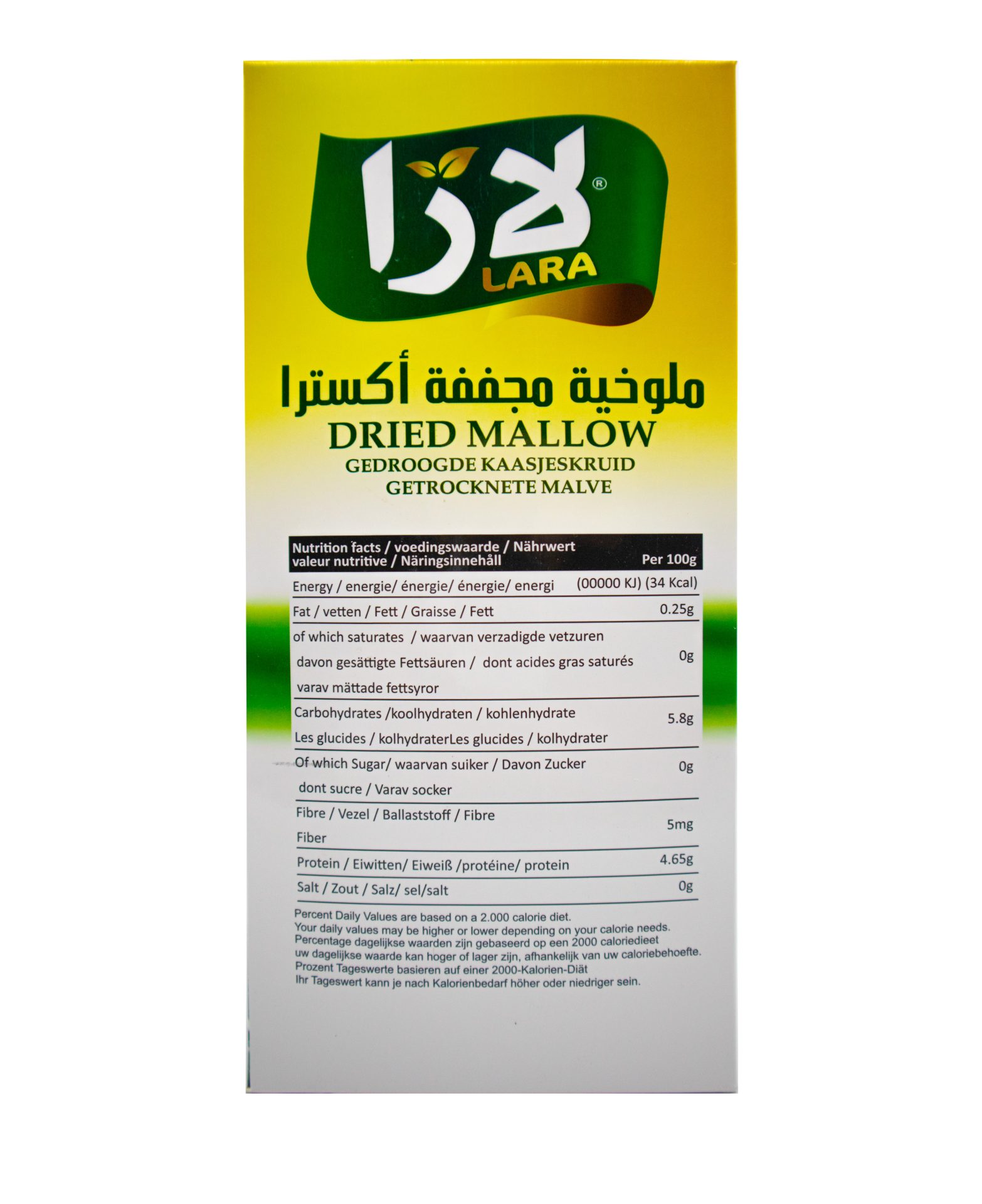 LARA Dried Mallow (200GR*12PC) - Image 9