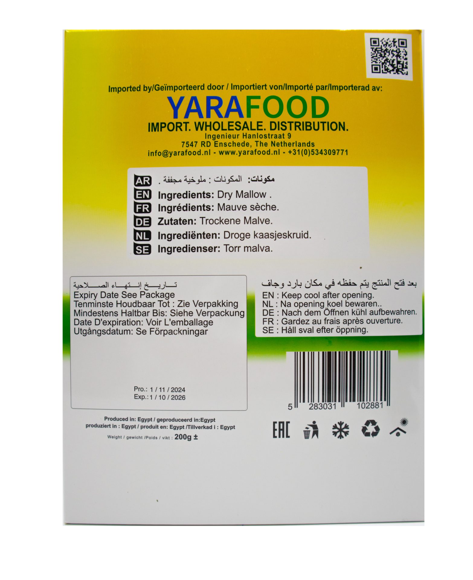 LARA Dried Mallow (200GR*12PC) - Image 10