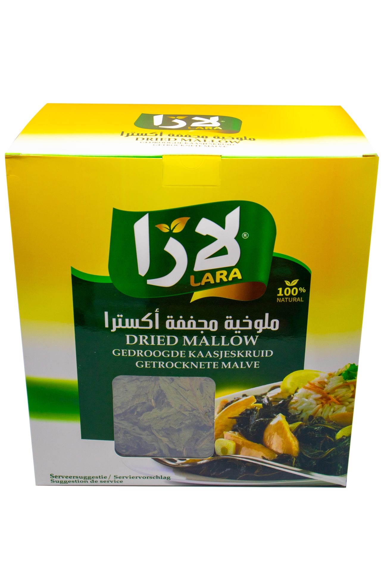 LARA Dried Mallow (400GR*6PC) - Image 6