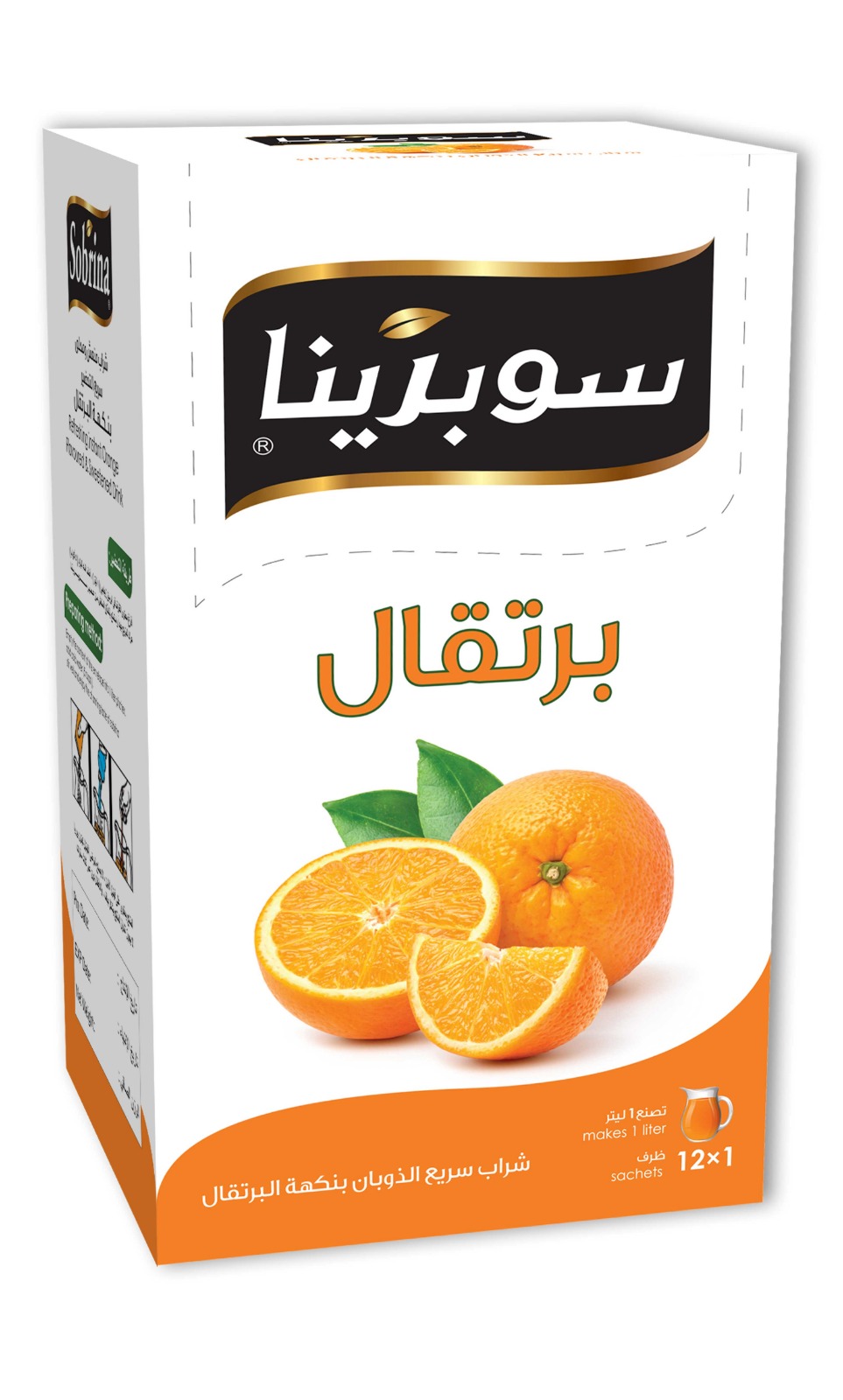 SOBRINA Juice Powder Orange (12 x 1L*12PC) - Image 4