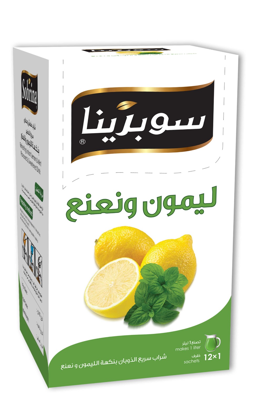 SOBRINA Juice Powder Lemon & Mint (12 x 1L*12PC) - Image 4