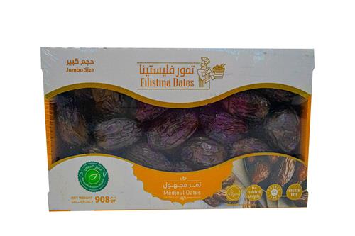 FILISTINA Medjoul Dates Large Orange (908GR*12PC) - Image 2
