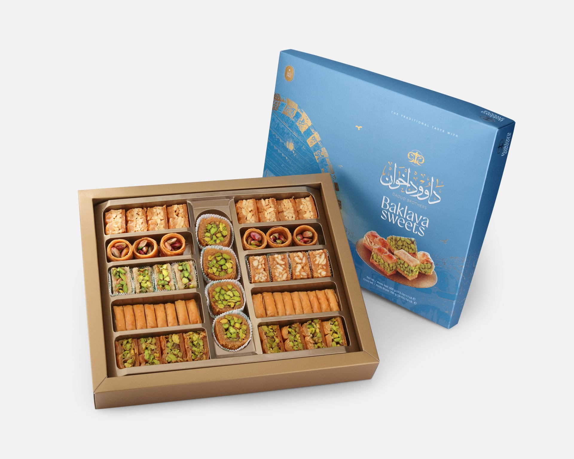 DAOUD BROTHERS Baklava Sweets (500GR*12PC) - Image 2