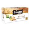 CAMPO Cinnamon And Ginger (20X2GR*20PC)
