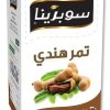 SOBRINA Juice Powder Tamarind (12 x 1L*12PC)