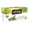 CAMPO Rosemarijn (Iklil Al Jabal) (20x2GR*20PC)