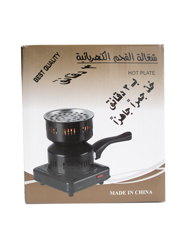 AL SULTAN H-009C Electric Coal Burner