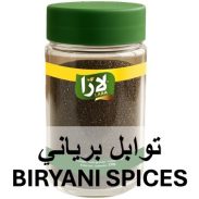 LARA Biryani Spices (150GR*12PC)