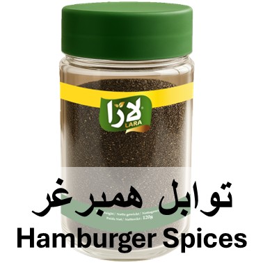 LARA Hamburger Spices (140GR*12PC)