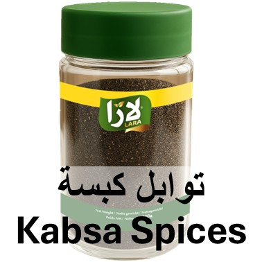 LARA Kabsa Spices (130GR*12PC)