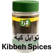 LARA Kibbeh Spices (130GR*12PC)