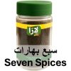 LARA Seven Spices (130GR*12PC)
