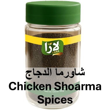 LARA Chicken Shoarma Spices (150GR*12PC)