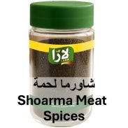 LARA Shoarma Meat Spices (120GR*12PC)