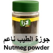 LARA Nutmeg powder (142GR*12PC)