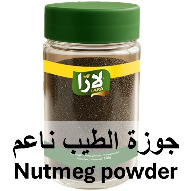 LARA Nutmeg powder (142GR*12PC)