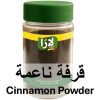 LARA Cinnamon Powder (136GR*12PC)