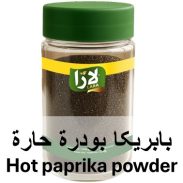 LARA Hot paprika powder (130GR*12PC)