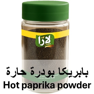 LARA Hot paprika powder (130GR*12PC)