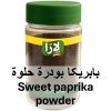 LARA Sweet paprika powder (130GR*12PC)