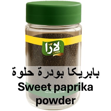 LARA Sweet paprika powder (130GR*12PC)
