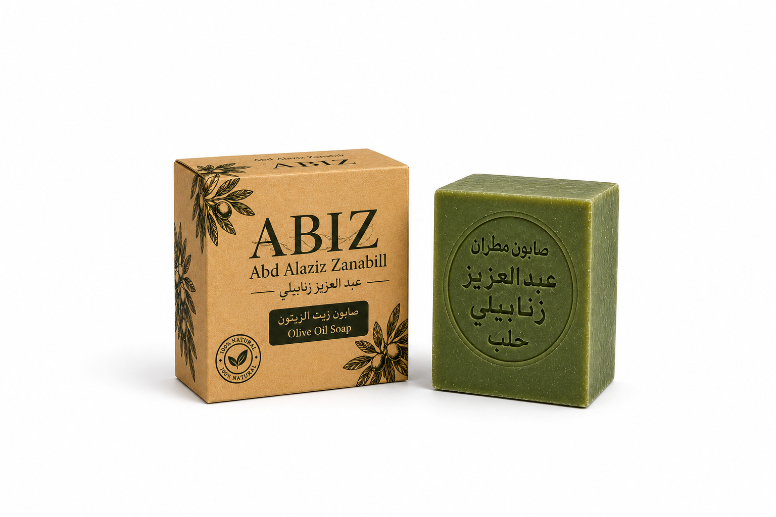 AL MALIKA Soap Zanabili Box (180GR*36PC)